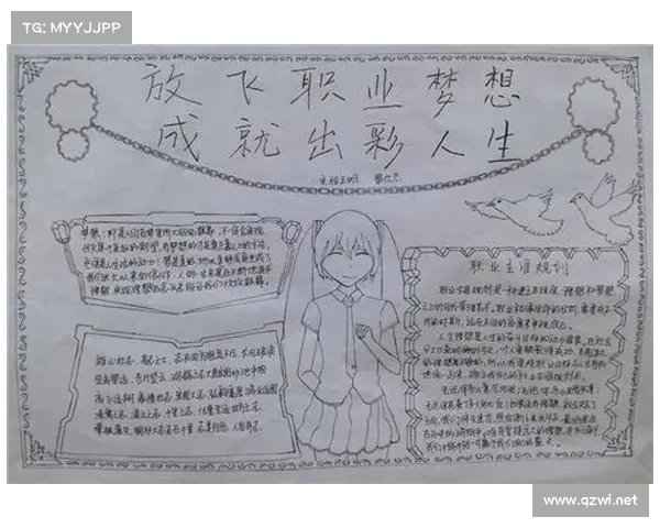 我与全运:一段拼搏与梦想交织的征程探索 我与全运:一段拼搏与梦想交织的征程探索